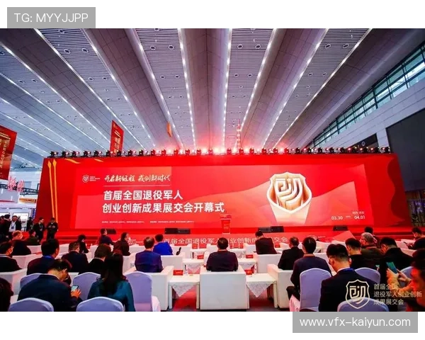 退役球员创业故事分享深化，商业领域成功案例研究更新